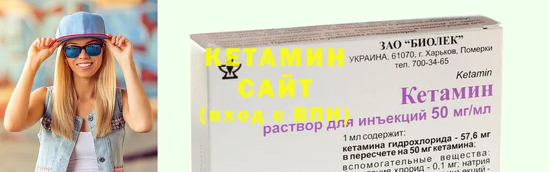 Кетамин ketamine  OMG   Велиж 