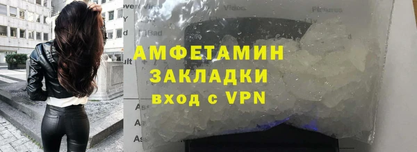 mdpv Белокуриха